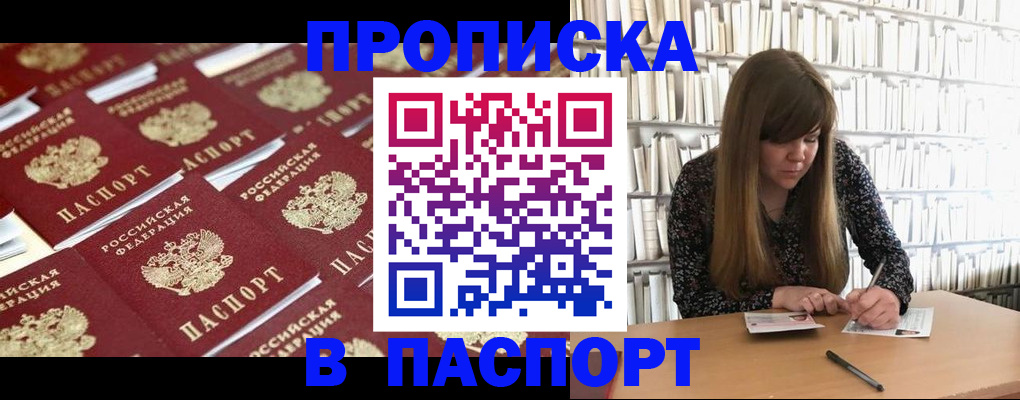 найти адрес прописки в Ершове